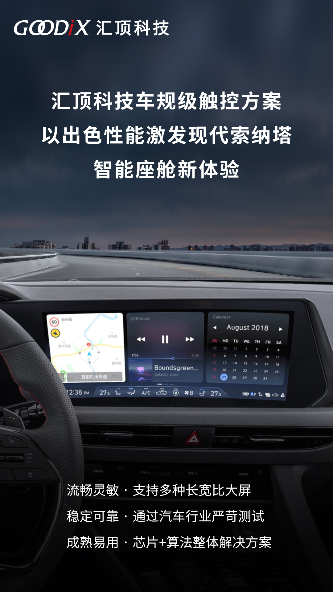 現代CN.jpg