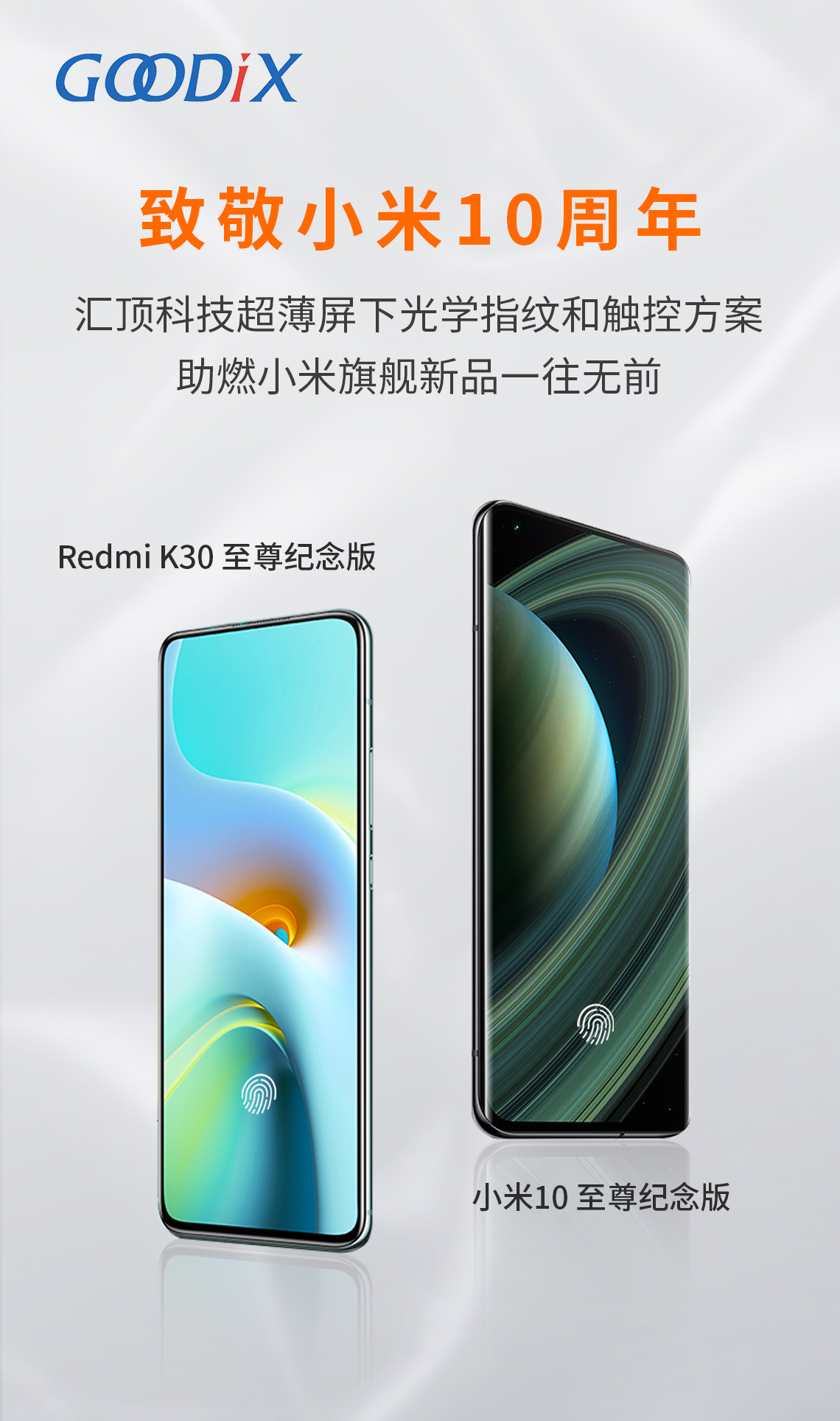 小米紀念版 - 方案七.jpg